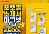 롯데리아 근황