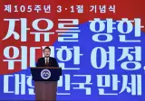 태극기 잘못 그리는 거 실수 할 수 있는데 중요한 자리…