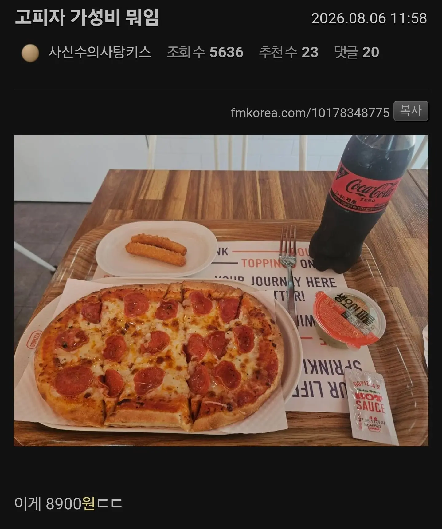Screenshot_20260810_191056_Chrome.jpg