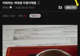자취하는 여대생 아점메뉴.jpg
