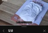 멀쩡한 단어 놔두고 다른 말 쓰는거 이상해요
