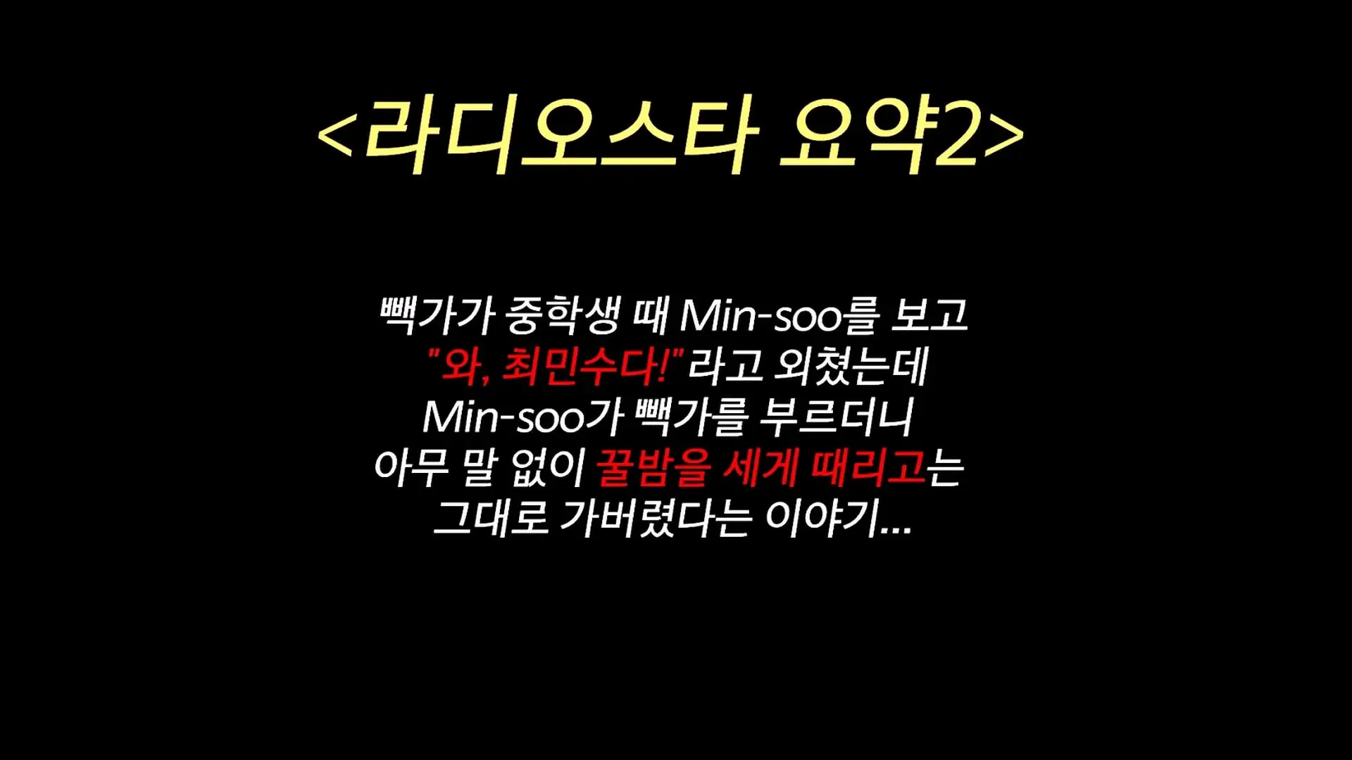 전통 베이글 추천)_20260810_115647.483.jpg