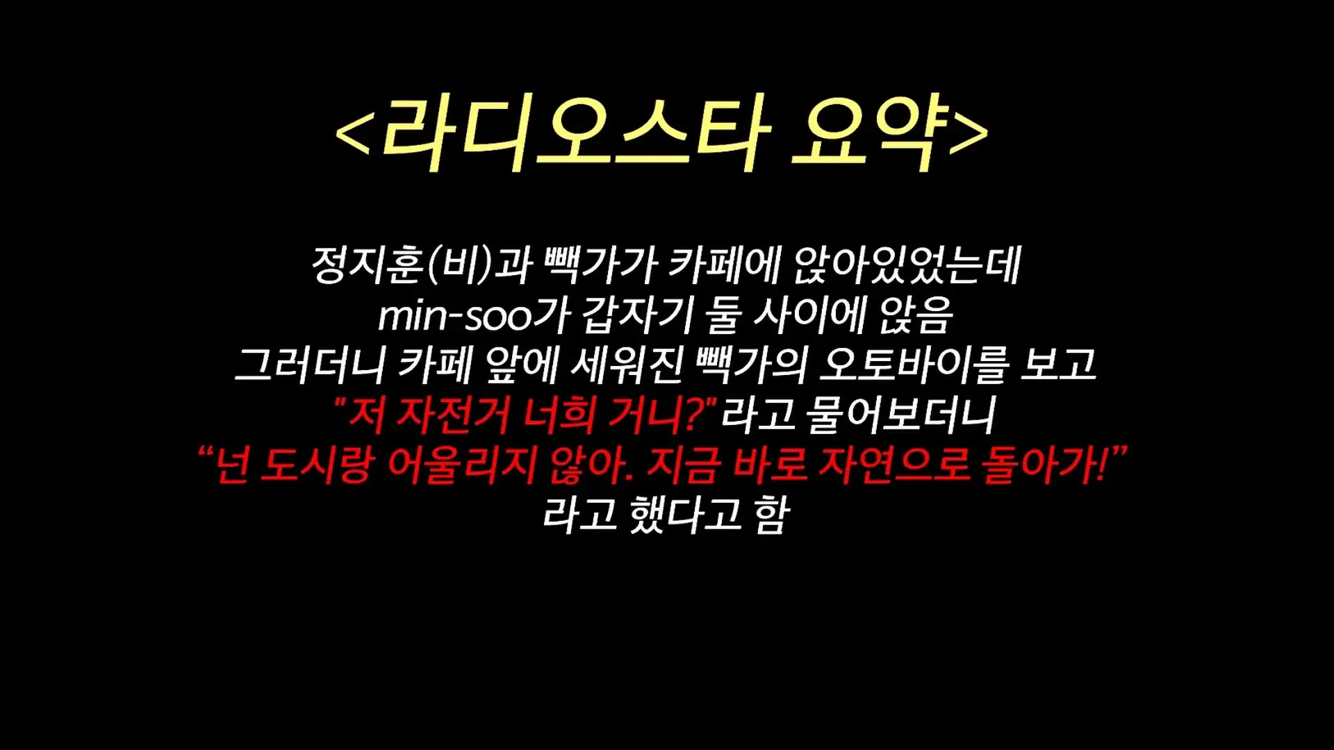 전통 베이글 추천)_20260810_115624.053.jpg