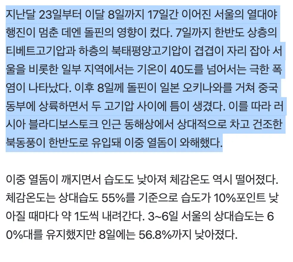 Screenshot 2026-08-10 at 7.36.33 PM.png