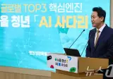 서울시, 청년 50만명에 '챗GPT·제미나이' 이용권 쏜다……