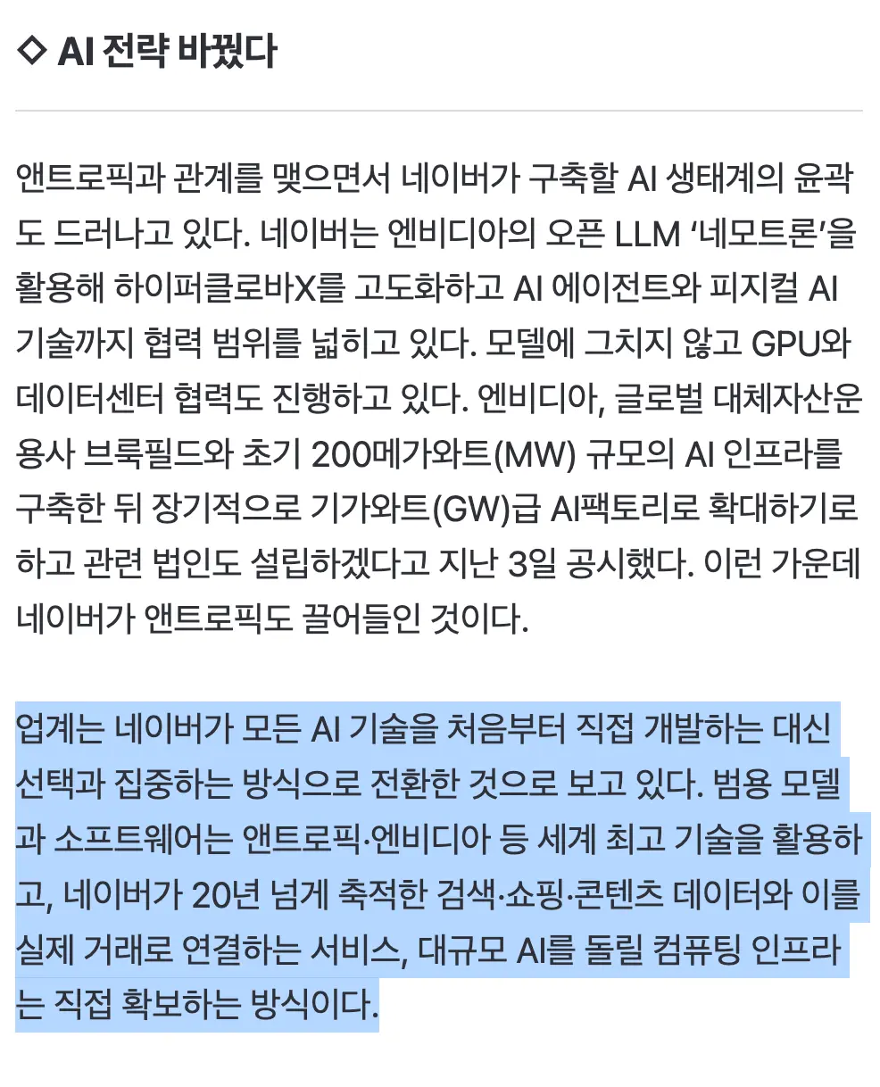 Screenshot 2026-08-10 at 9.13.57 PM.png