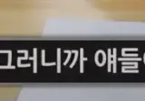 인방)전쟁광민수: 우리는 허접한 적하고 싸운 적은 없다.