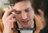외국인에게 다소 공격적으로 들린다는 한국 음식