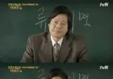 새학년 담임 배정 받을때 특징.jpg