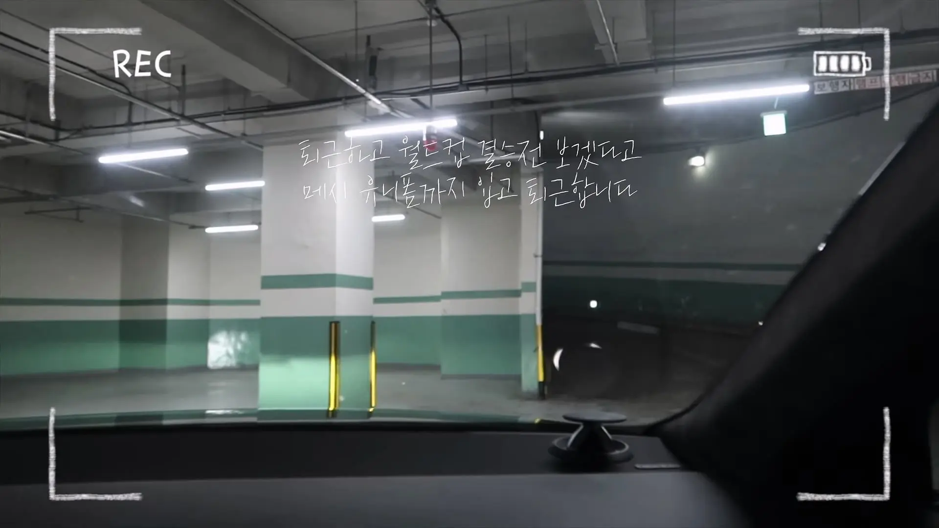 수강생 450만 명 일타 강사의 24시간 대치동 간접체험 브이로그 ｜갓생자극되는 빡센 하루 루틴_20260810_231048.245.jpg