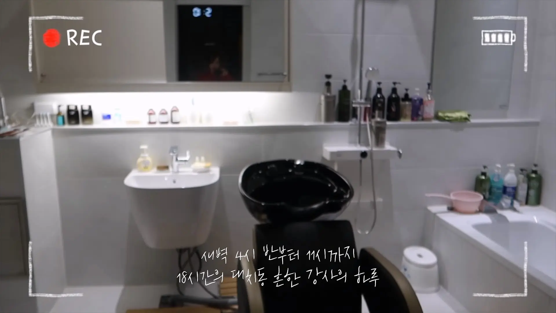 수강생 450만 명 일타 강사의 24시간 대치동 간접체험 브이로그 ｜갓생자극되는 빡센 하루 루틴_20260810_223355.001.jpg