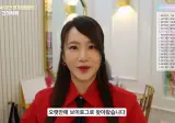 하루에 3시간 30분 잔다는 스타 강사 이지영의 하루 간접체험하기