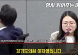 김민석 딱 걸렸다ㅡ정읽녀