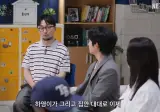 하영 넷플릭스 홍보 유튜브에서도 증조 할아버지 언급