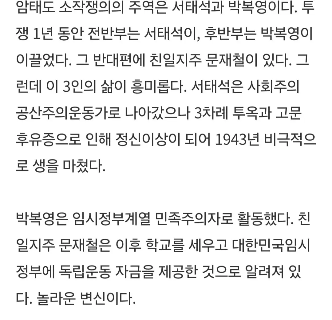 Screenshot_20260811_000918_Chrome.jpg