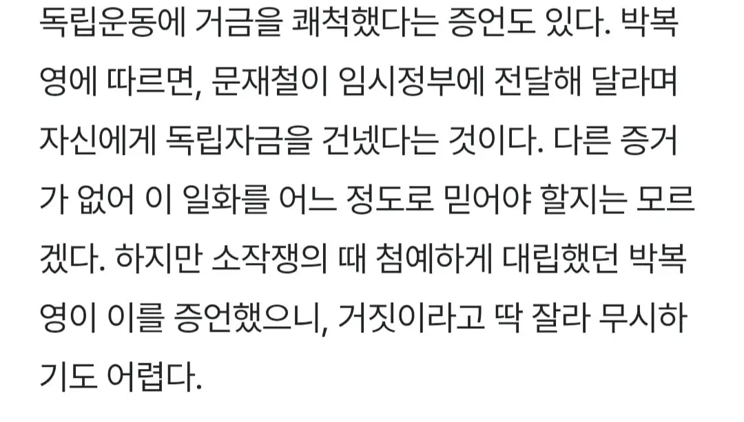 Screenshot_20260811_004124_Chrome.jpg