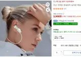 무선이어폰에서 다시 유선?으로 돌아오는 이유