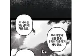 요약) 독립운동 솔직히 해봤자 의미 없었던 거 아님?