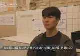 다큐3일 고시촌 빨래방