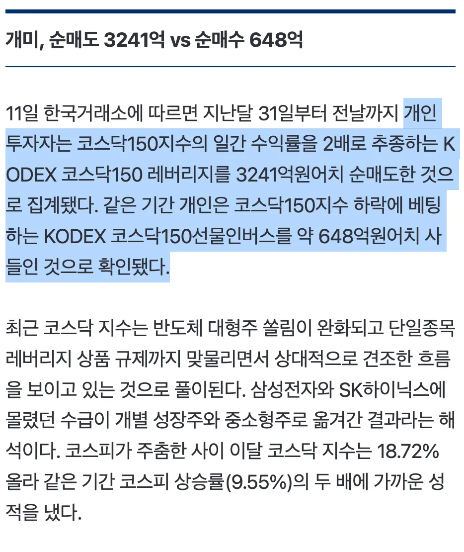 Screenshot 2026-08-11 at 8.49.44 AM.png