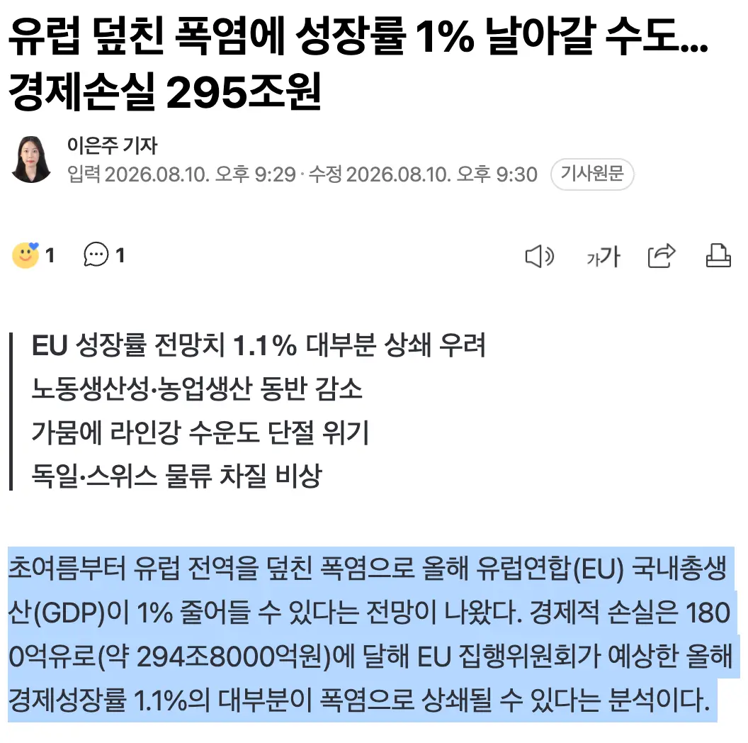 Screenshot 2026-08-10 at 11.48.40 PM.png