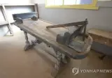 '소록도 한센병환자의 한' 이동 - 단종대