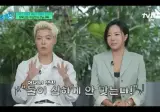 아들이랑 수준차이난다고 반대한 시어머니