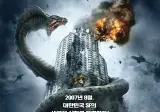 심형래 디워 넷플 영화 세계 순위 6위