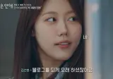 역대급 연프 소름돋는 인연.jpg