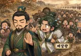 유비가 단순한 위선자로 욕먹는게 말이 안되는 이유