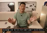 강형욱....댕댕이 티어표