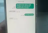 말귀를 못 알아먹는 사람.jpg