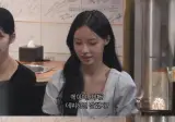 그만두려는 메이를 잡은 원이