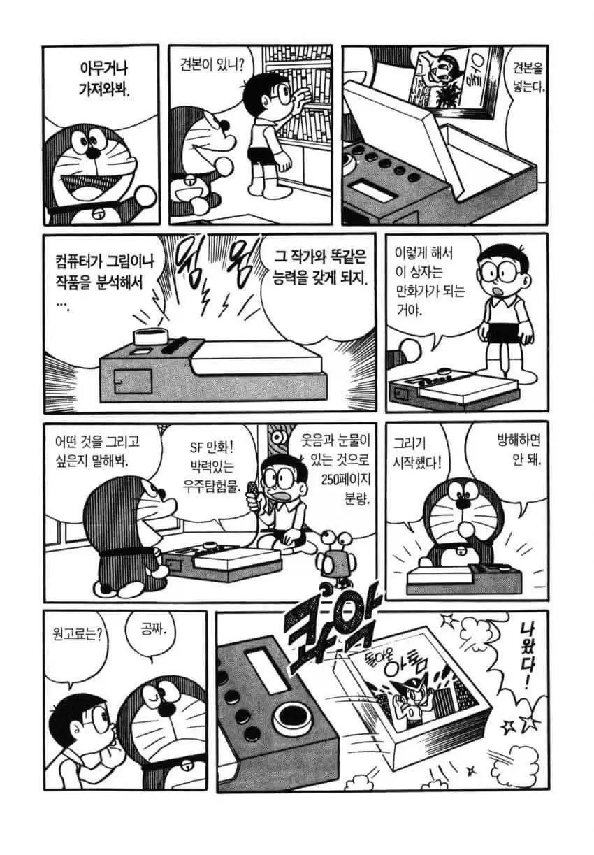 19fe56f38a61219e1.webp