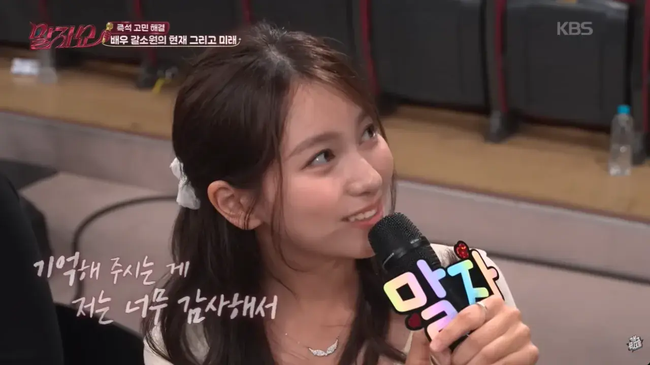 캡처_2026_08_11_21_31_09_203.png 7번방의 선물 예승이 근황