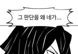 초스압) 귀멸의 칼날에 마그마인간이 떨어졌다