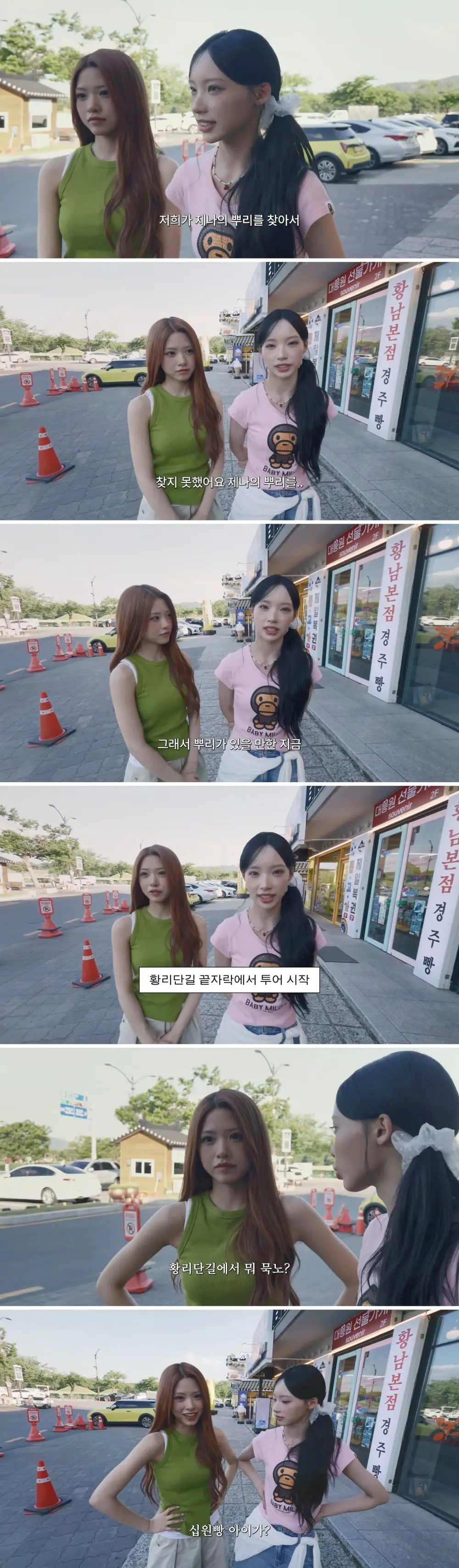 제나야 말 좀 해라!!!!!!!!!!!!!!.mp4_20260811_203956.222-down.jpg