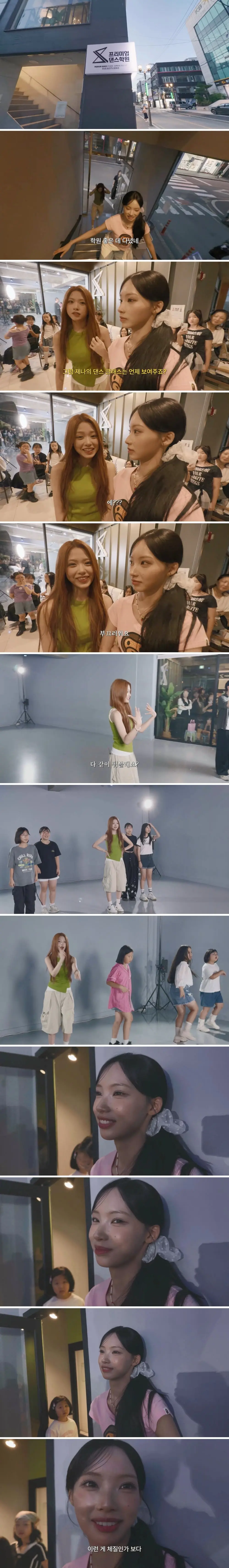 제나야 말 좀 해라!!!!!!!!!!!!!!.mp4_20260811_204654.653-down.jpg