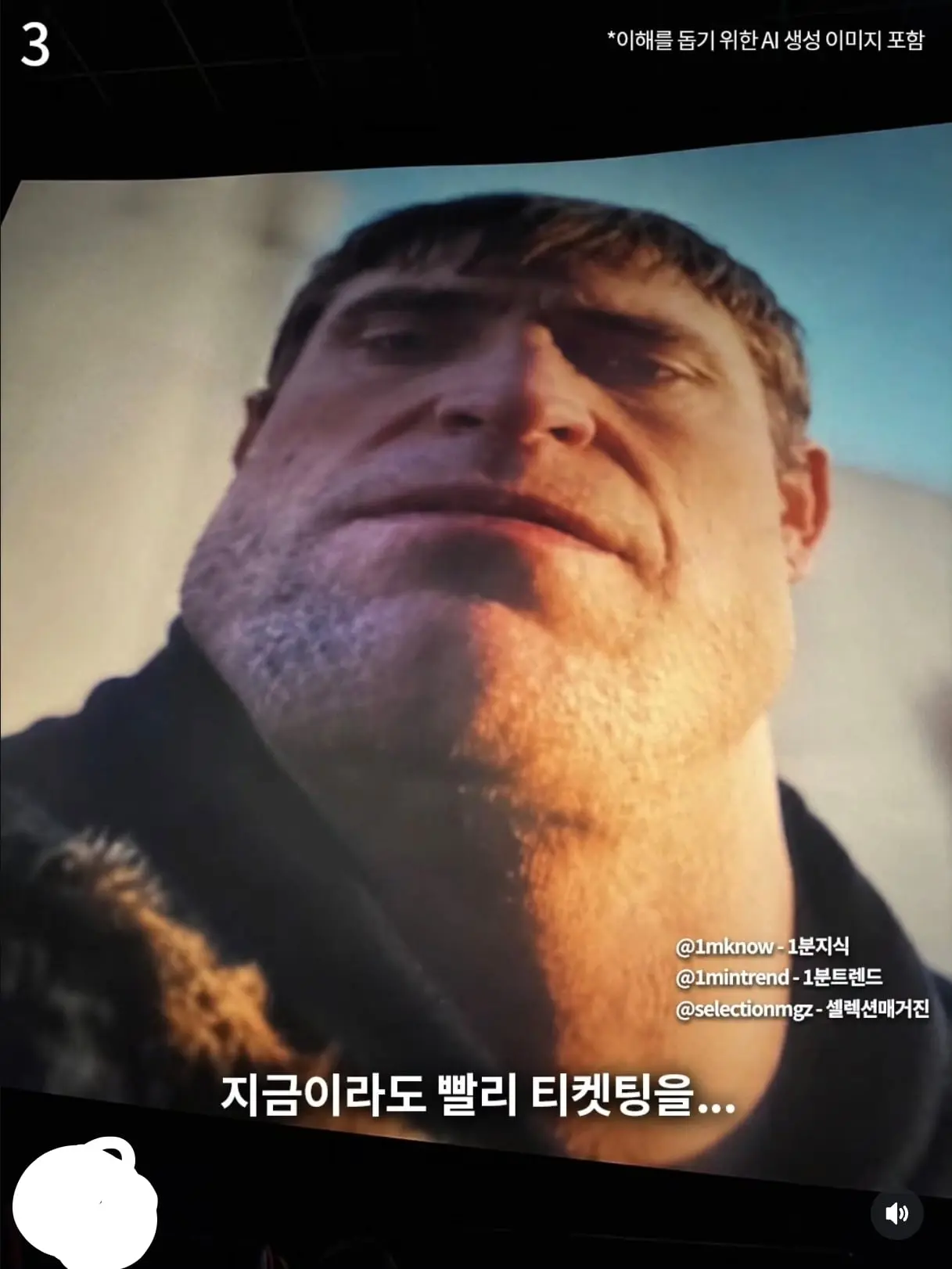 Screenshot_20260811_020829_Instagram.jpg
