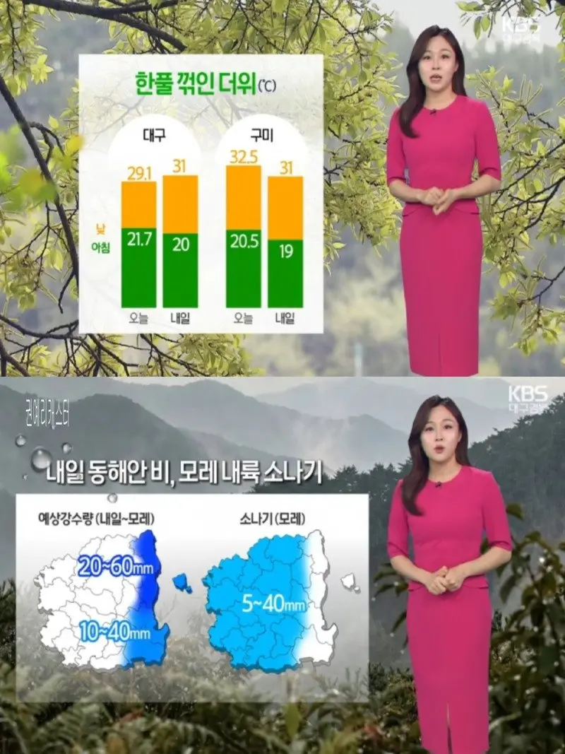 저녁19.jpg