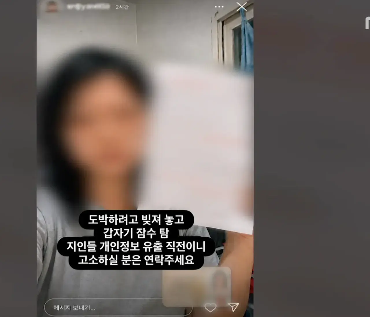 image.png 도박으로 3억 잃은 19세 소녀 ㄷㄷㄷㄷㄷ