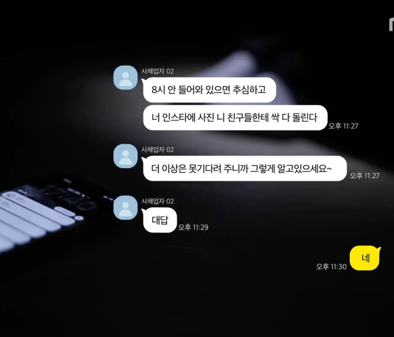 image.png 도박으로 3억 잃은 19세 소녀 ㄷㄷㄷㄷㄷ