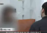 도박으로 3억 잃은 19세 소녀 ㄷㄷㄷㄷㄷ