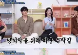 "집안 자랑하려다 역풍" 배우 하영, 증조부 친일 의혹+파묘 소식에 충격 반응.jpg