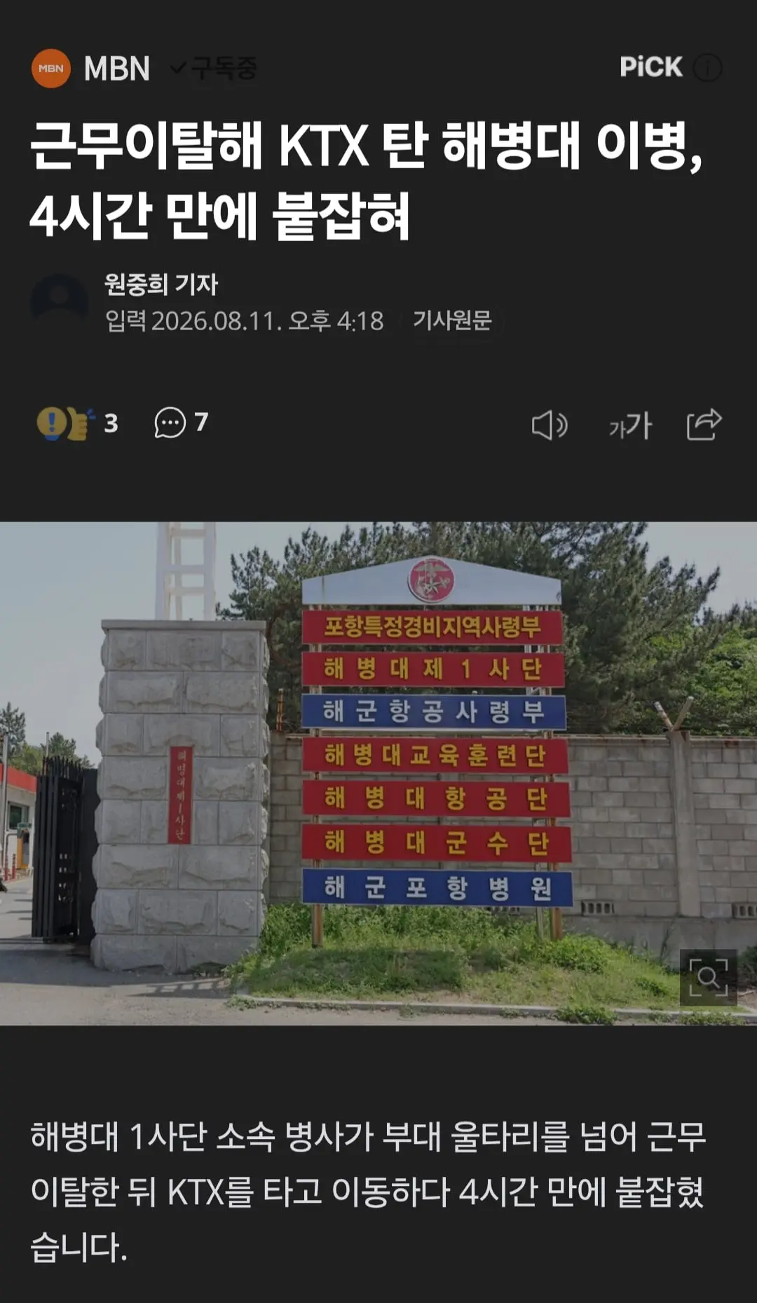 Screenshot_20260812_065353_Samsung Browser.jpg