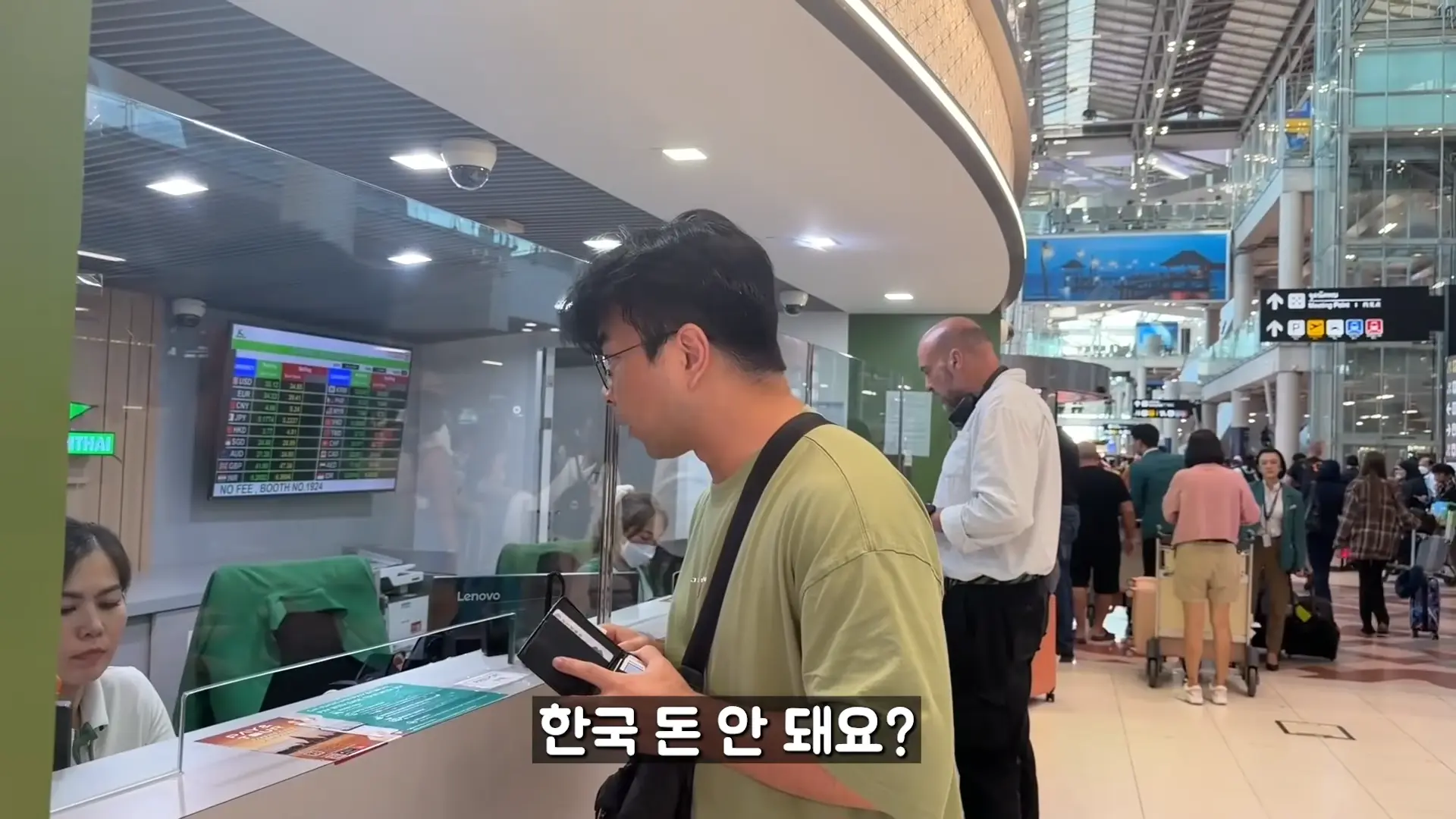 육아에 지친 아내 데리고 태국 여동생 일하는 곳 몰래 방문하면 생기는 일 00-18-26.png