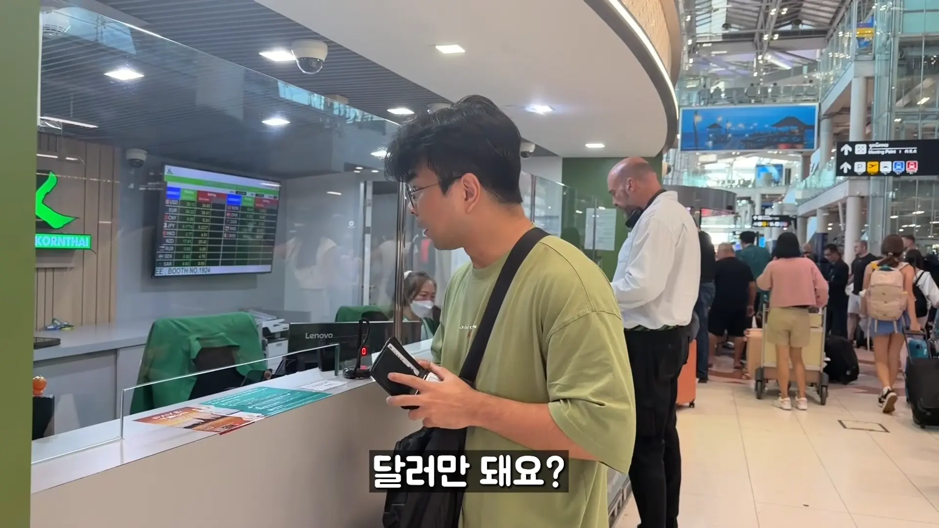 육아에 지친 아내 데리고 태국 여동생 일하는 곳 몰래 방문하면 생기는 일 00-18-29.png