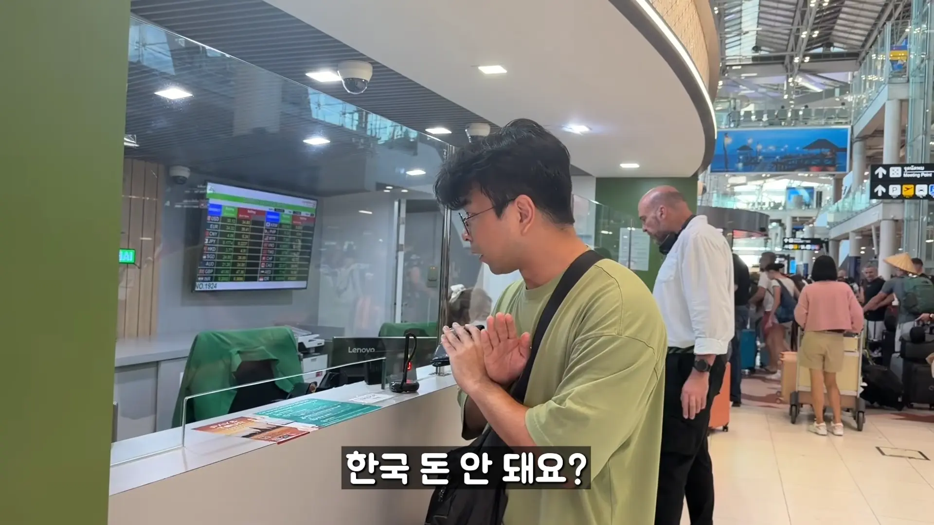 육아에 지친 아내 데리고 태국 여동생 일하는 곳 몰래 방문하면 생기는 일 00-18-37.png