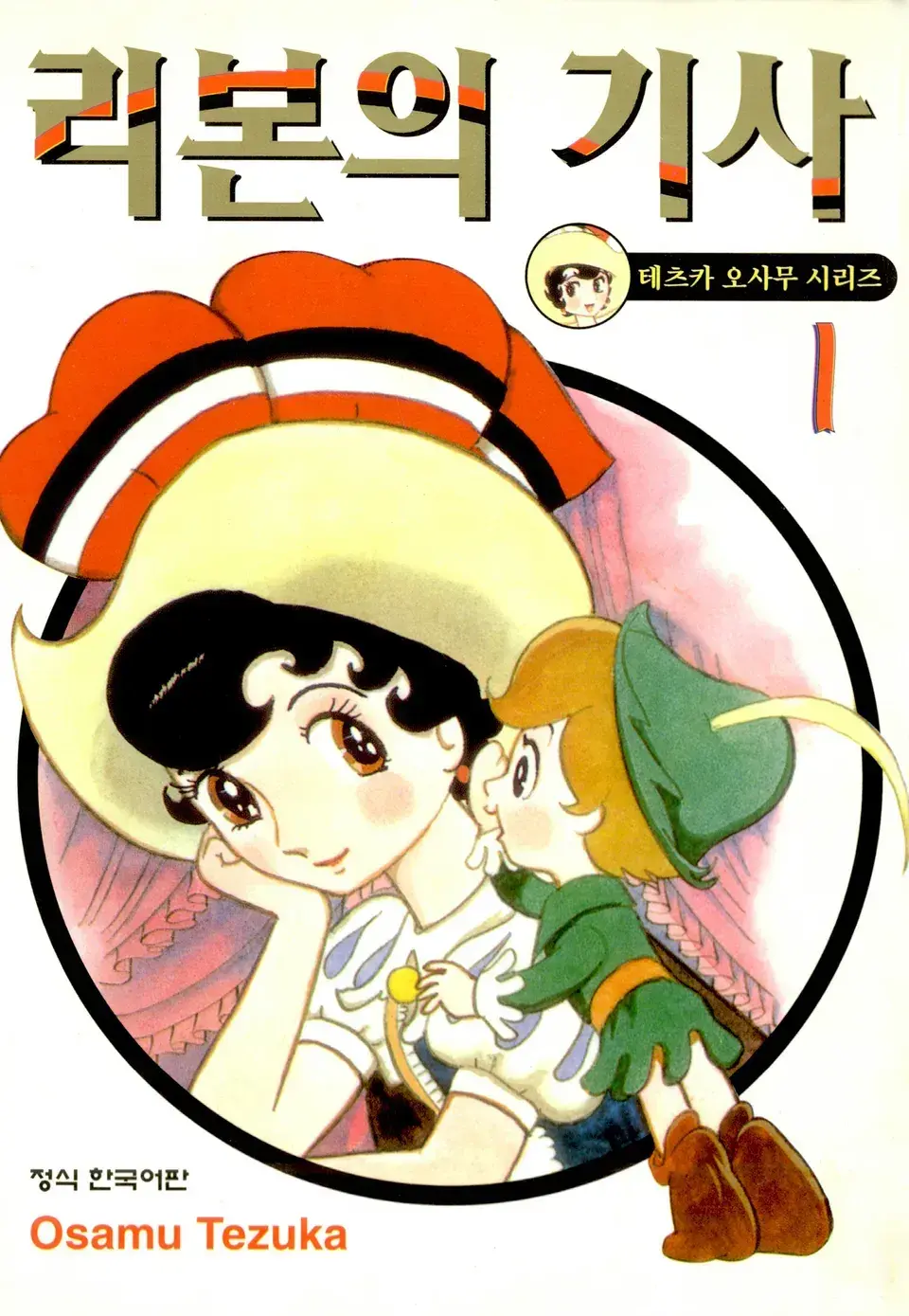 1.png.webp