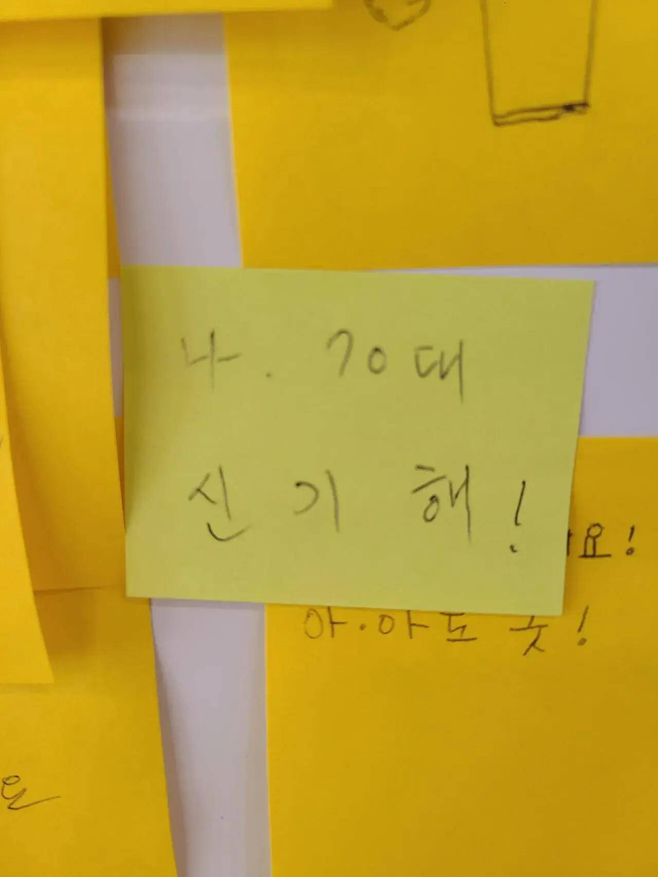 무인카페 70대.ㄷㄷjpg
